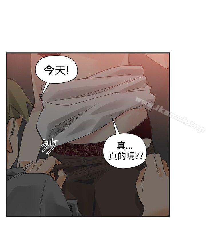 二十再重來，第46話，第 21 页