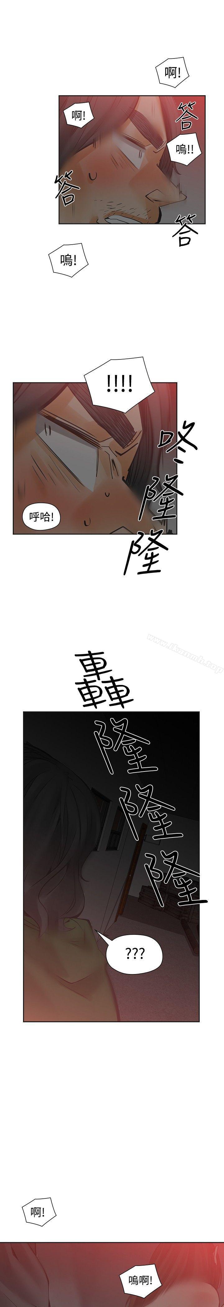 二十再重來，第47話，第 22 页