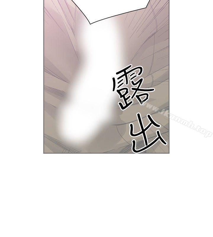 二十再重來，第49話，第 21 页
