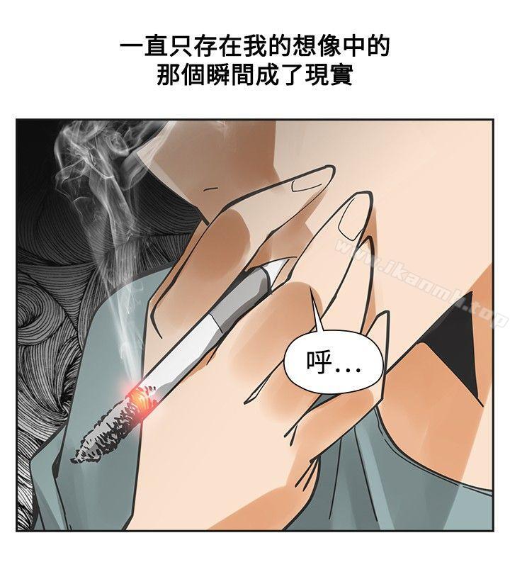 二十再重來，第52話，第 11 页