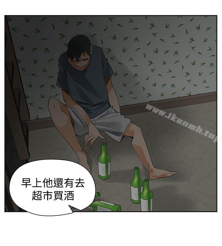 二十再重來，第54話，第 22 页
