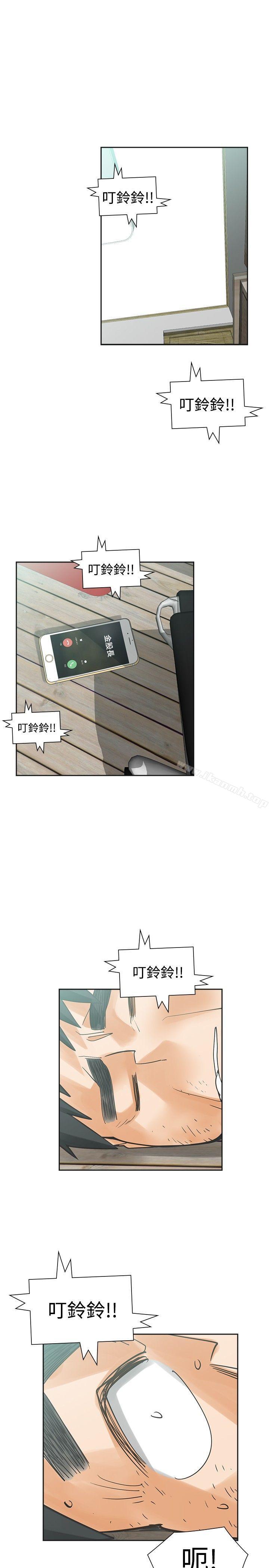二十再重來，最終話，第 11 页