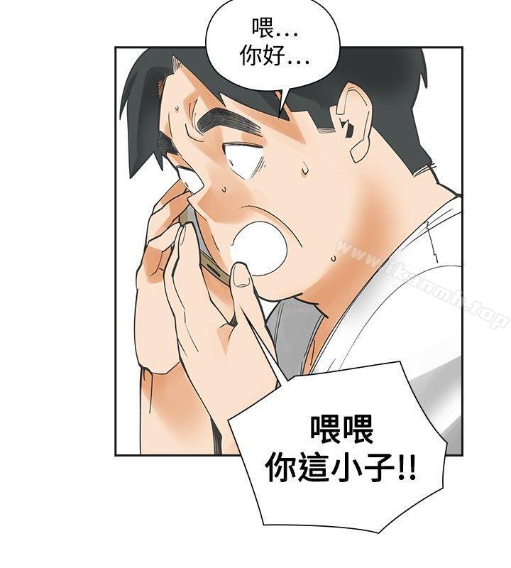 二十再重來，最終話，第 15 页
