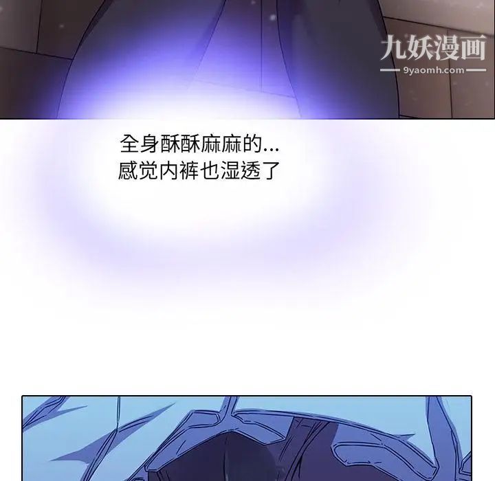 二十岁，第1话，第 34 页