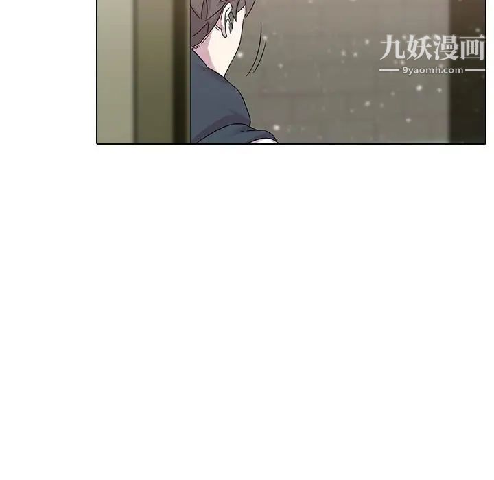 二十岁，第1话，第 65 页