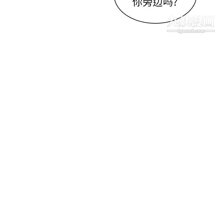 二十岁，第2话，第 125 页