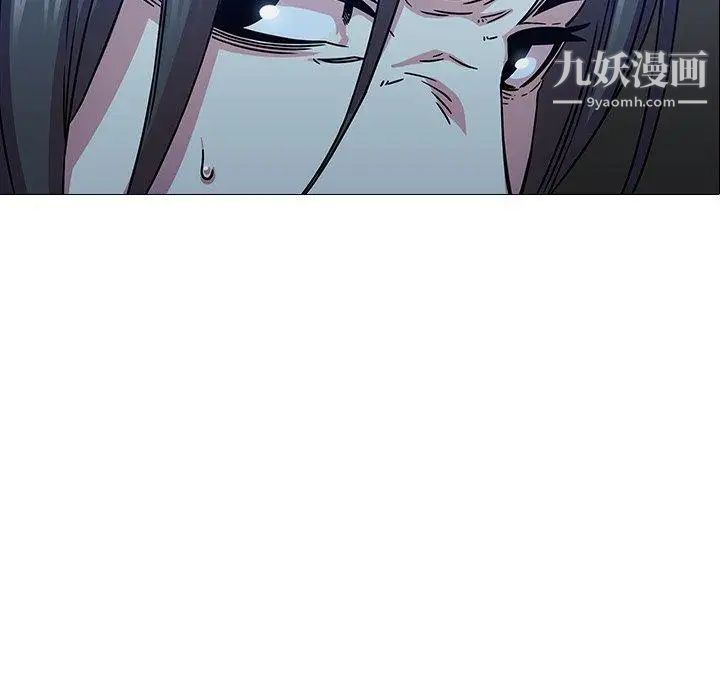 二十岁，第3话，第 95 页