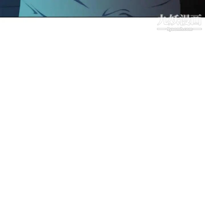 二十岁，第3话，第 22 页