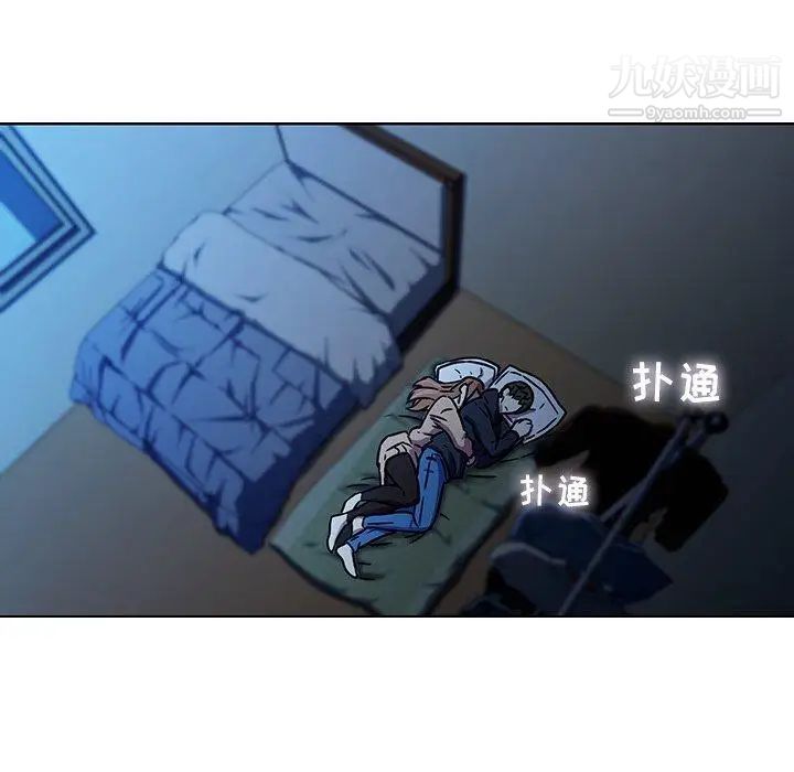 二十岁，第3话，第 60 页