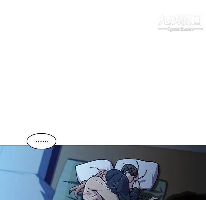 二十岁，第3话，第 64 页