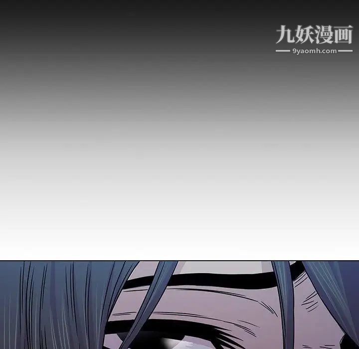 二十岁，第4话，第 95 页