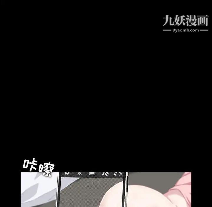 二十岁，第4话，第 60 页