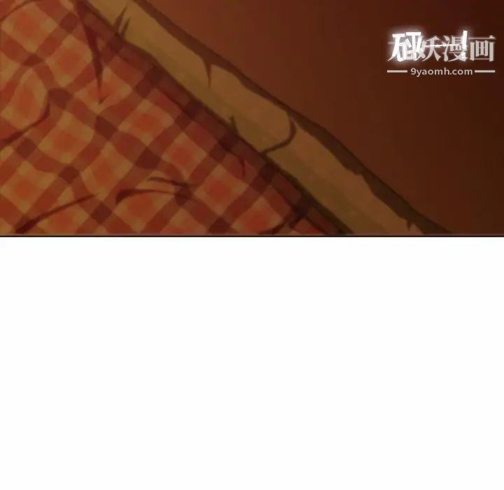 二十岁，第5话，第 103 页