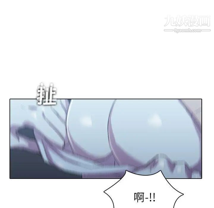 二十岁，第5话，第 21 页