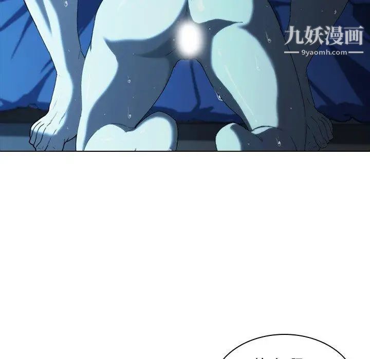 二十岁，第5话，第 52 页