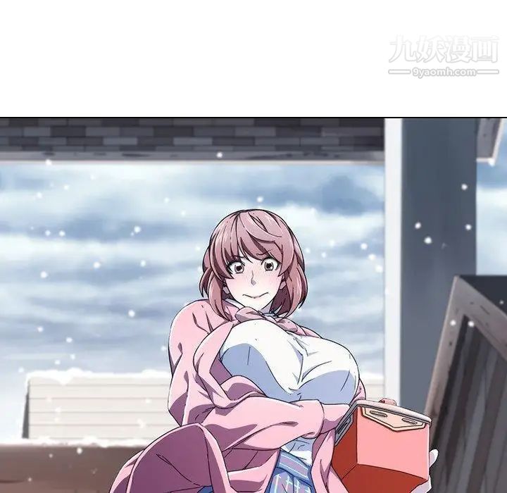 二十岁，第6话，第 44 页