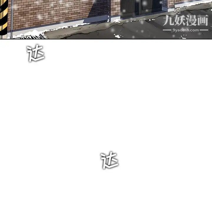 二十岁，第6话，第 40 页