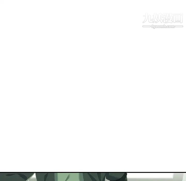 二十岁，第7话，第 125 页