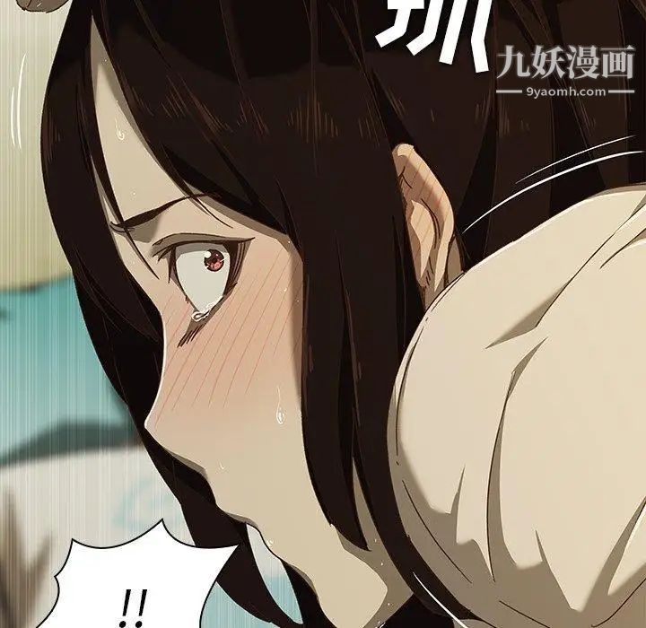 二十岁，第7话，第 11 页