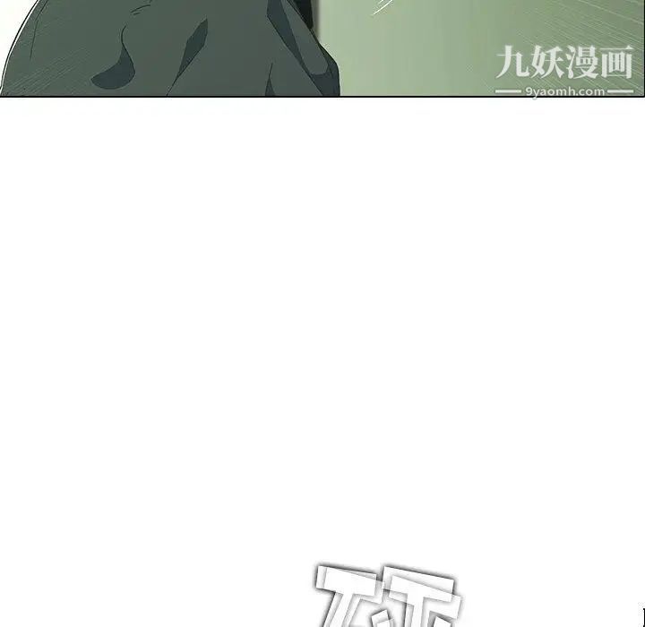 二十岁，第8话，第 40 页