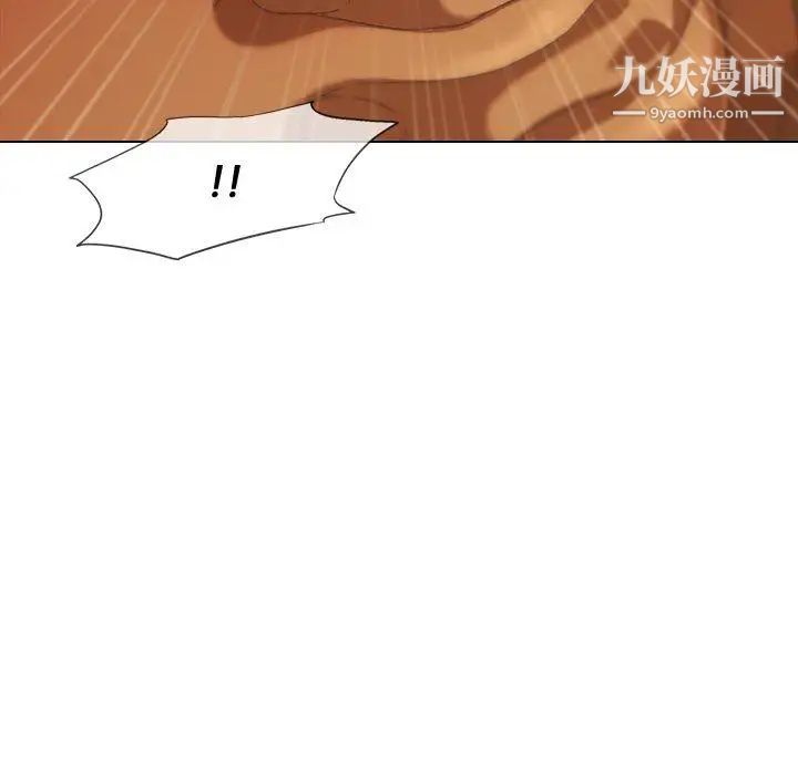 二十岁，第9话，第 40 页