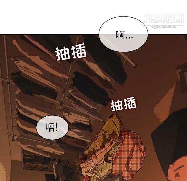 二十岁，第9话，第 49 页