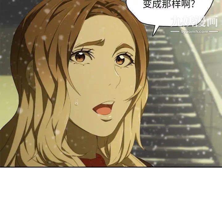 二十岁，第11话，第 28 页