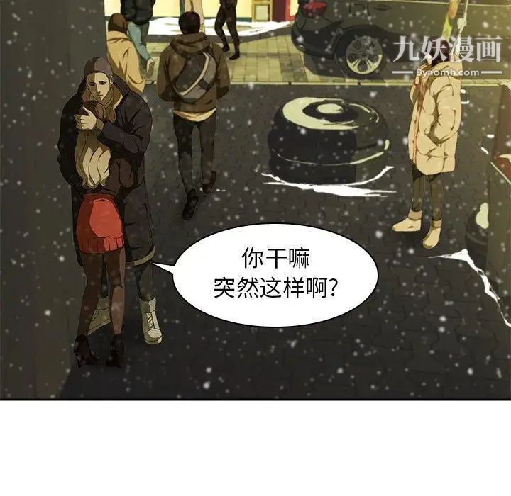 二十岁，第11话，第 15 页