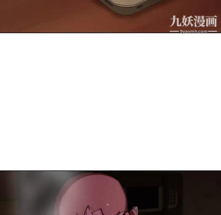 二十岁，第12话，第 34 页