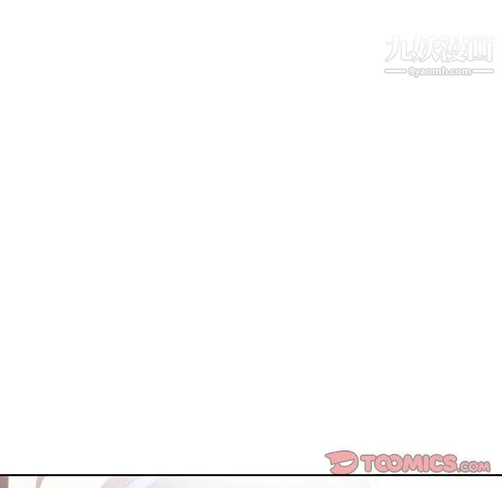 二十岁，第12话，第 44 页