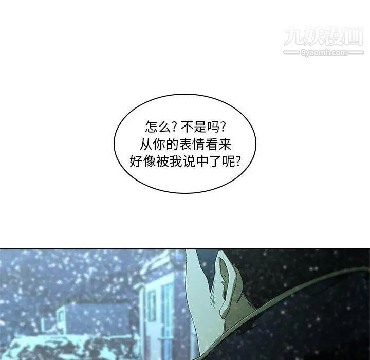 二十岁，第12话，第 65 页