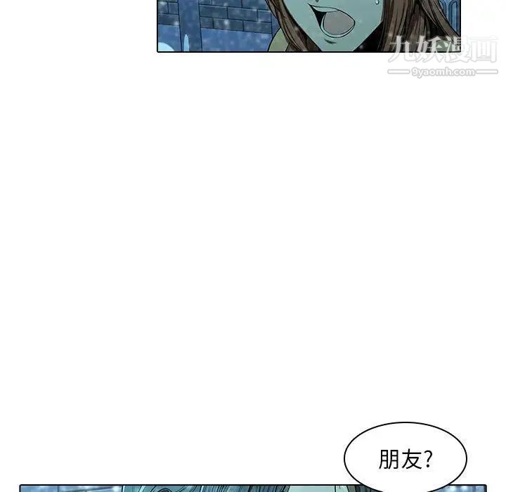 二十岁，第13话，第 8 页