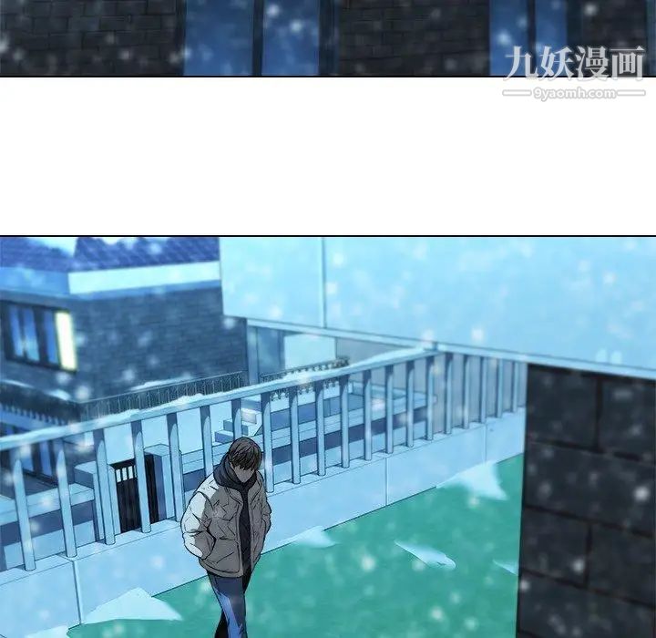 二十岁，第14话，第 44 页