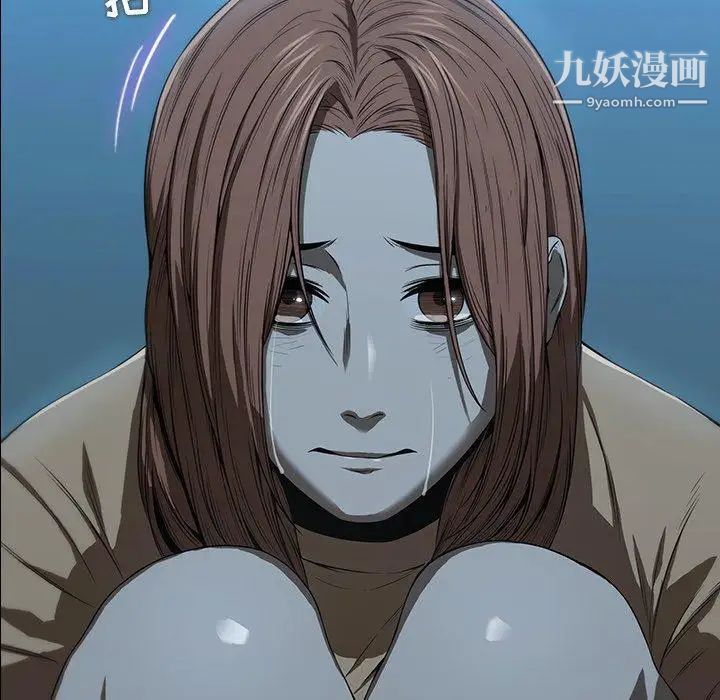 二十岁，第14话，第 11 页