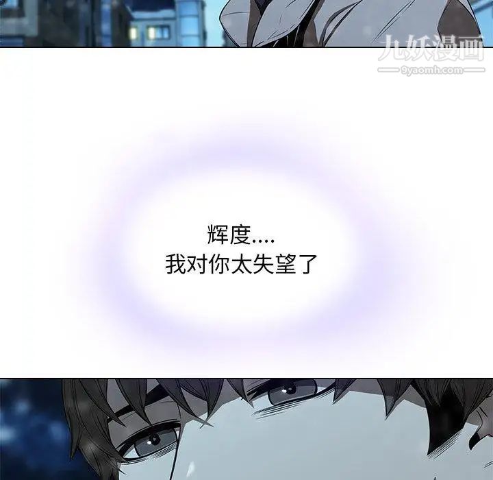 二十岁，第14话，第 40 页