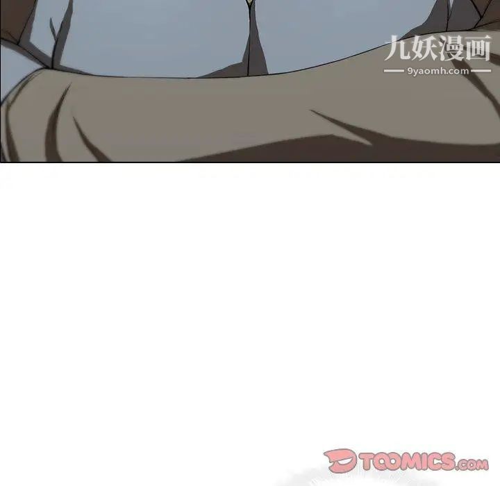 二十岁，第14话，第 12 页