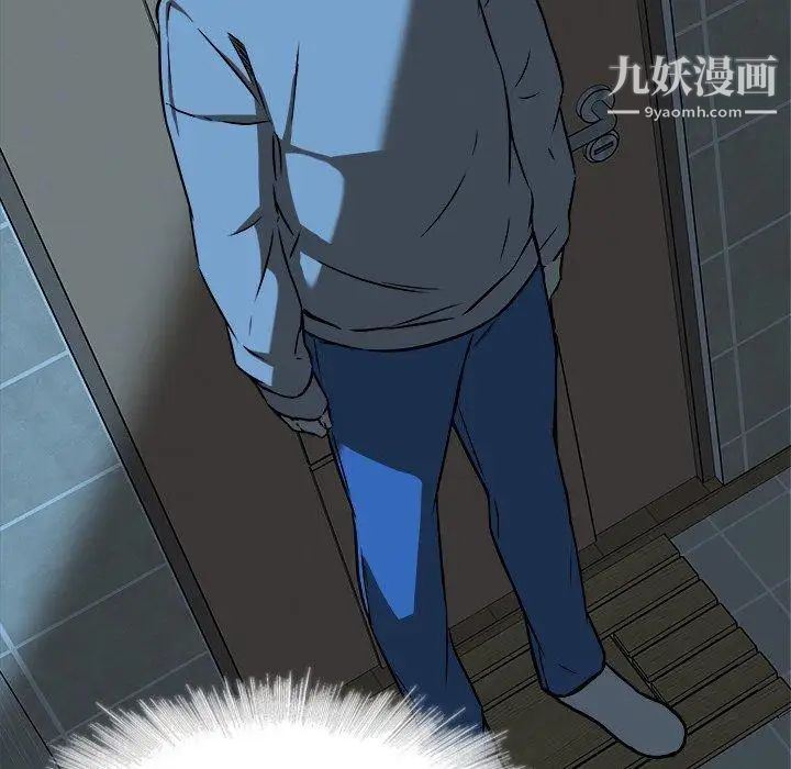 二十岁，第17话，第 103 页