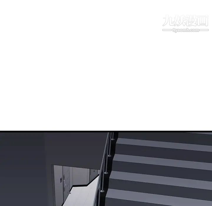 二十岁，第19话，第 84 页