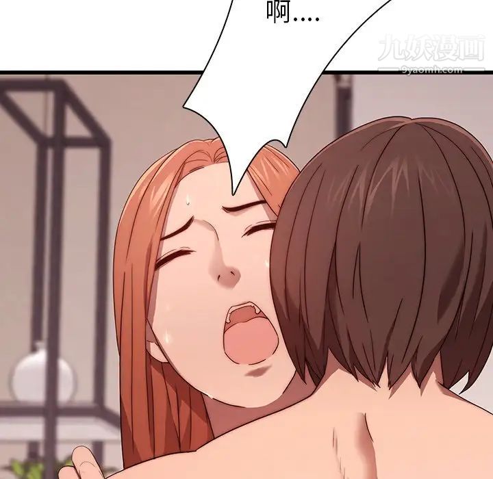 二十岁，第21话，第 28 页
