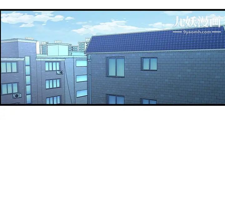 二十岁，第22话，第 40 页