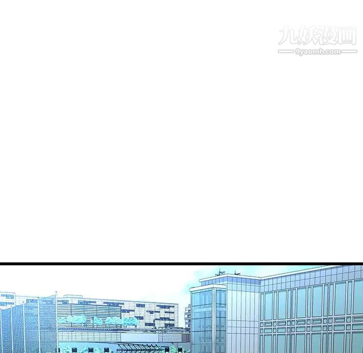 二十岁，第22话，第 60 页
