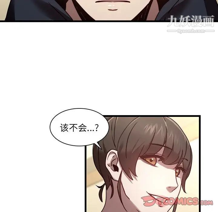 二十岁，第23话，第 34 页