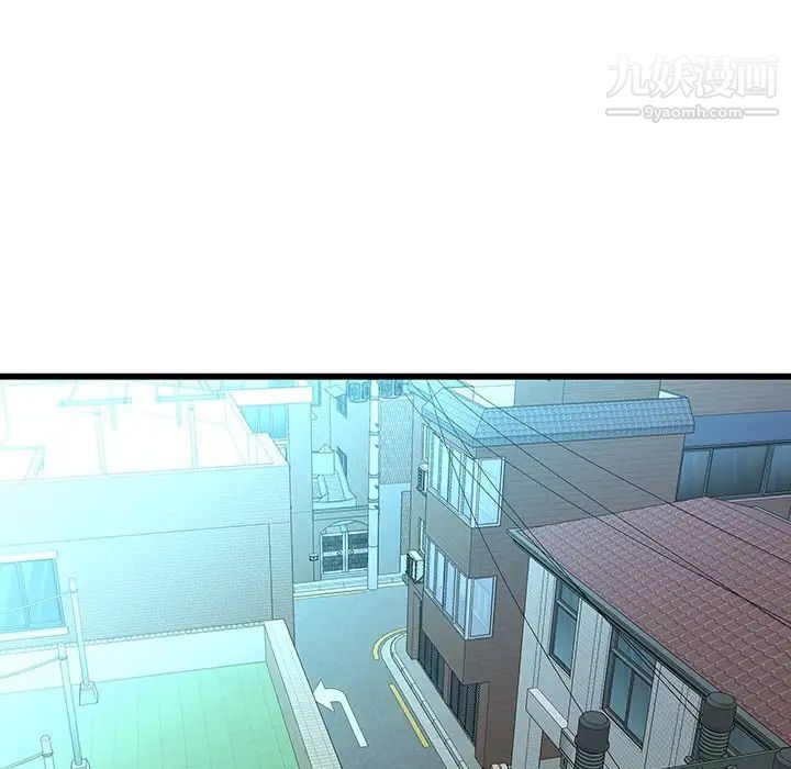 二十岁，第23话，第 69 页