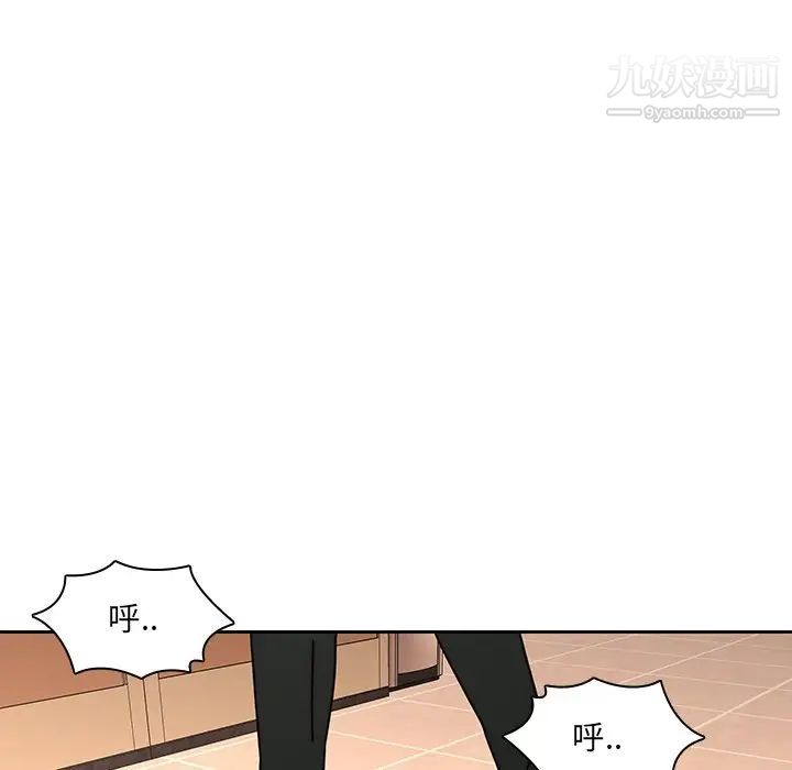 二十岁，第25话，第 69 页