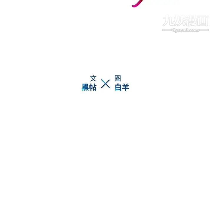 二十岁，第25话，第 21 页