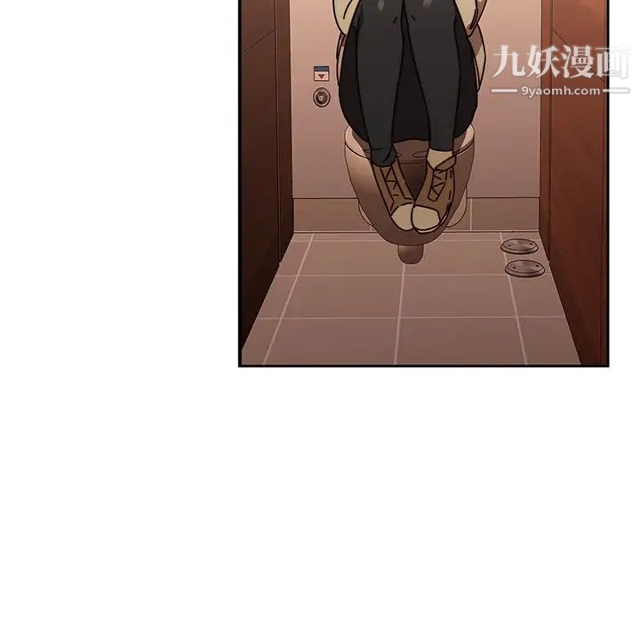 二十岁，第25话，第 77 页