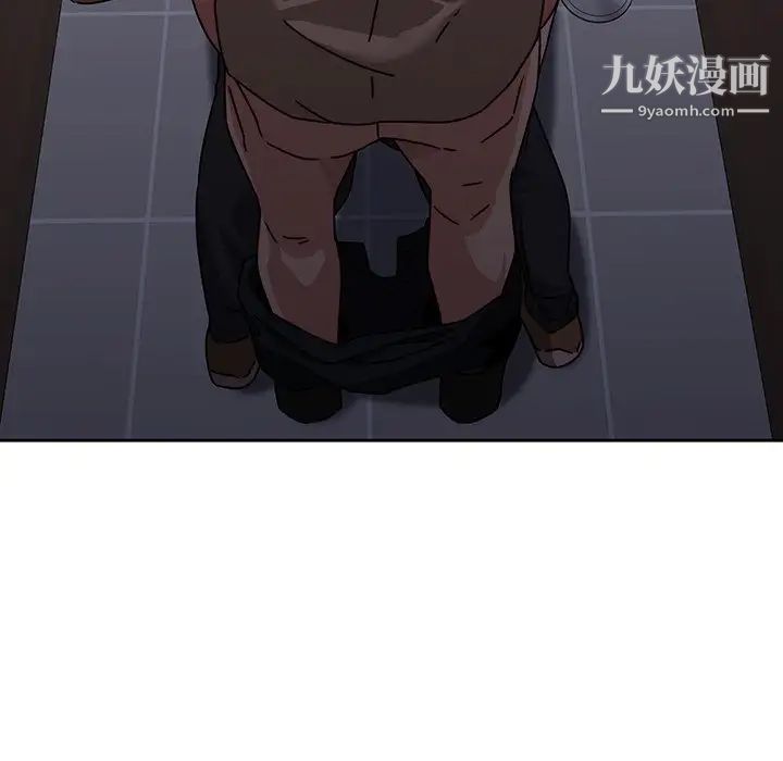 二十岁，第26话，第 34 页