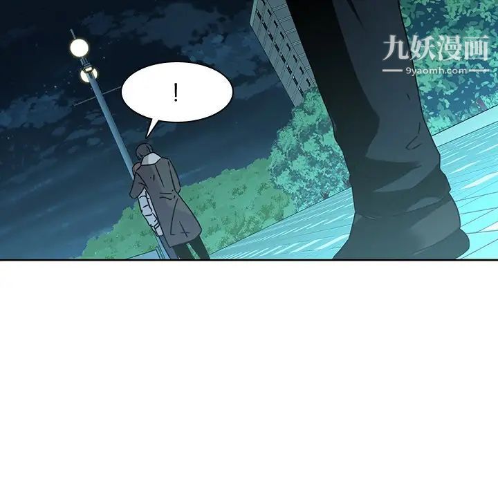 二十岁，第26话，第 103 页