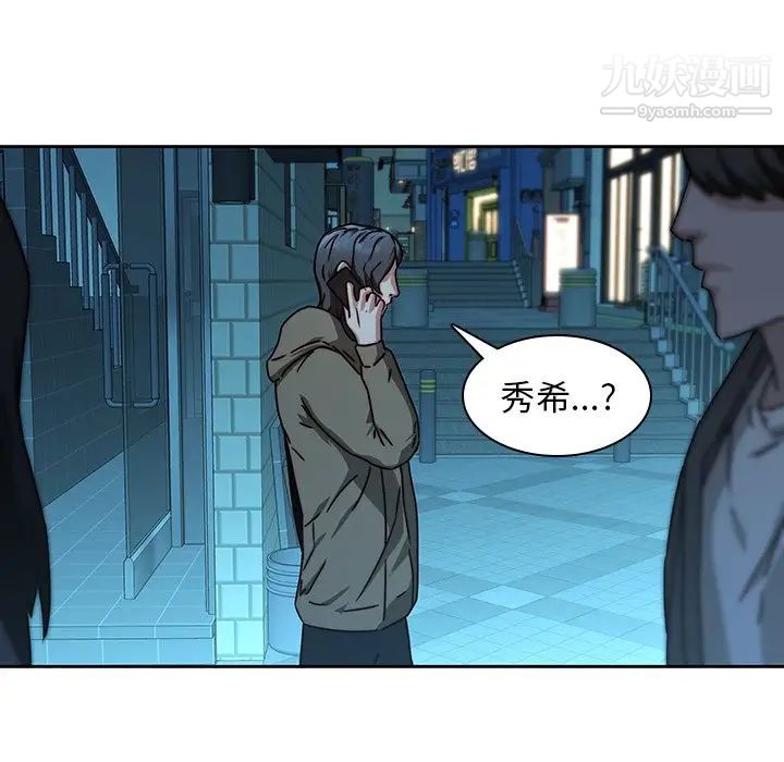 二十岁，第26话，第 40 页
