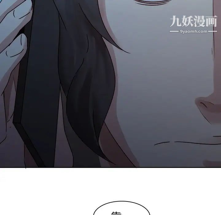 二十岁，第26话，第 65 页